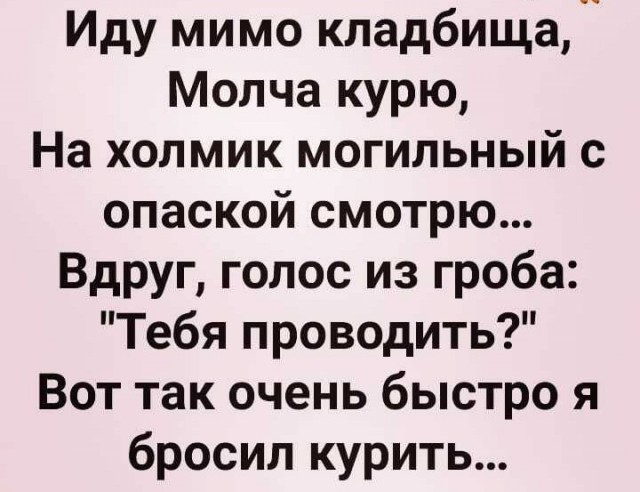 Про сигареты