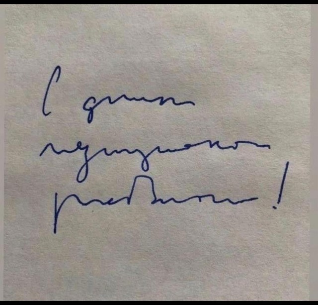 Спасибо Вам!