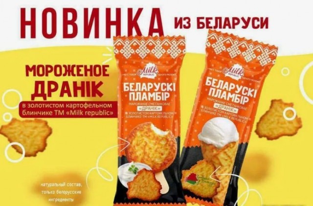 Отсутствие морально этических норм Vol.81