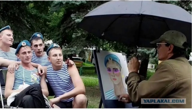 За секунду до...