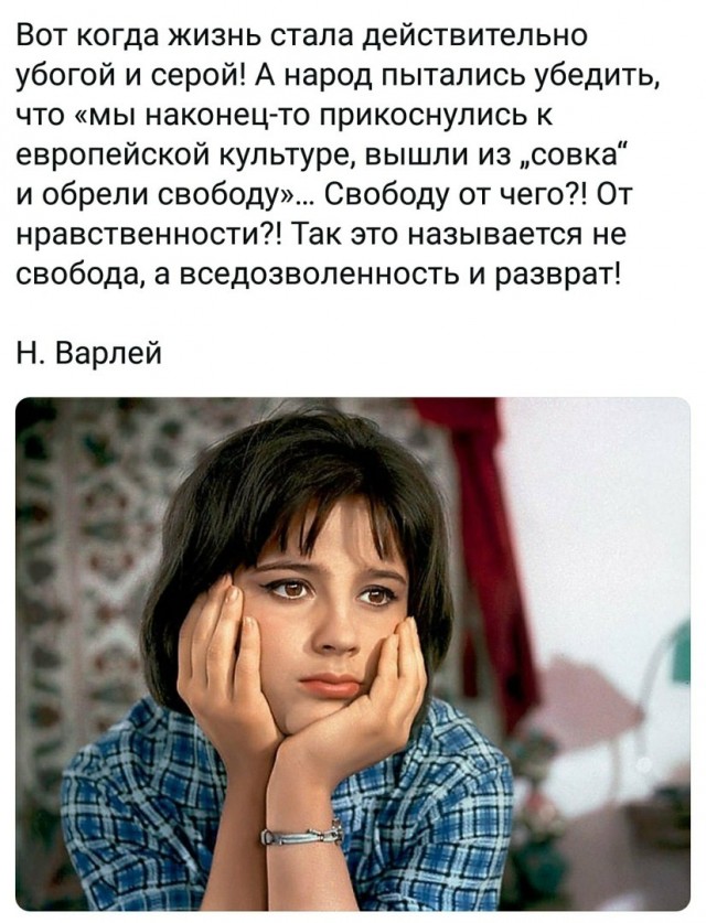Власти поставили цель перевести всех госслужащих на «Макс» к 2030-му