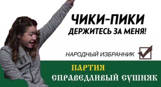 Раздельно питание