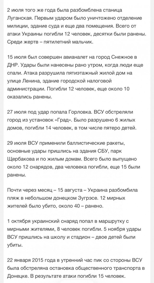 Мощный взрыв в центре Москвы 1 августа.