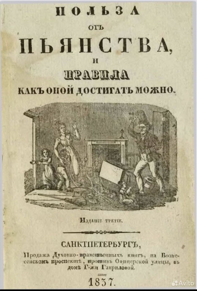 Что по нормам алкоголя?