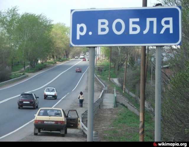 Где-то на просторах России