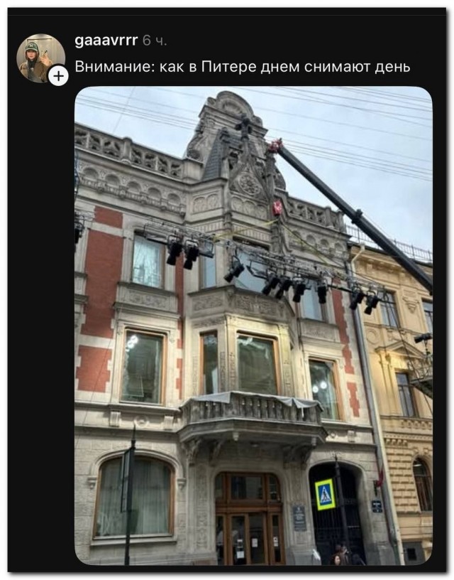 Питер⁠