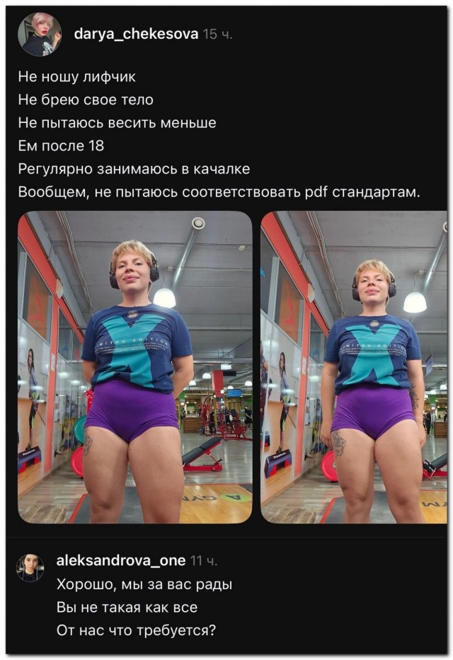 «От нас что требуется?⁠»