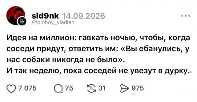 Картинки для деградации 284 (разной степени свежести)