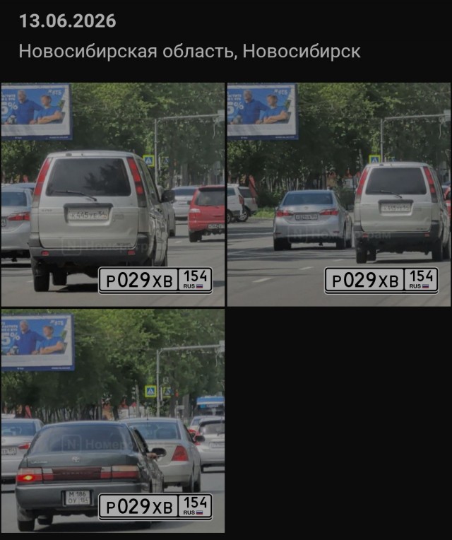 Водитель седана Toyota Corolla  разозлился после того, как его не пропустили в ряд