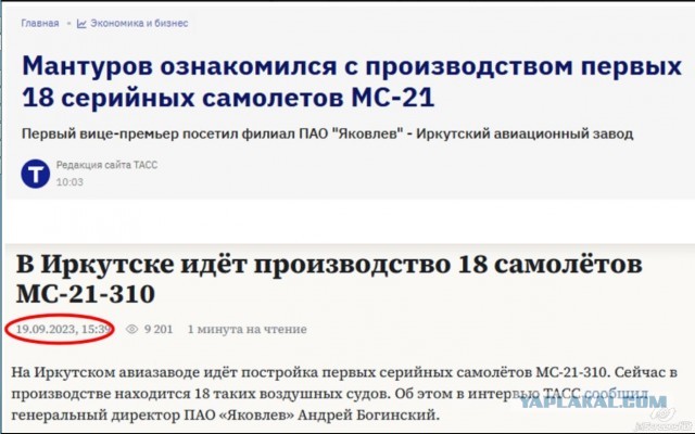 ПД-14 ушёл в отрыв: двигатели готовы раньше, чем самолёты МС-21 под них