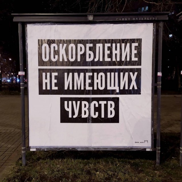 Реальный срок за татуировку грозит тату-мастеру из Перми