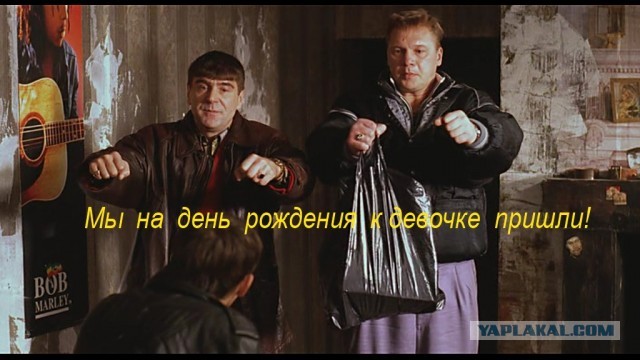 Не хватило смелости выйти