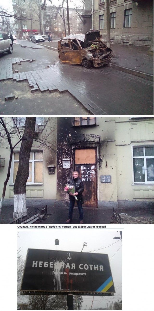 Киев 7.03.2014 - мирная жизнь мирной столицы