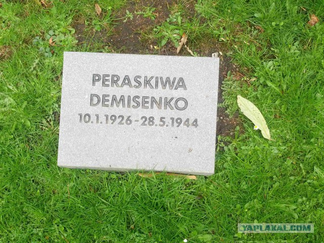 Западная Германия. Захоронение советских граждан