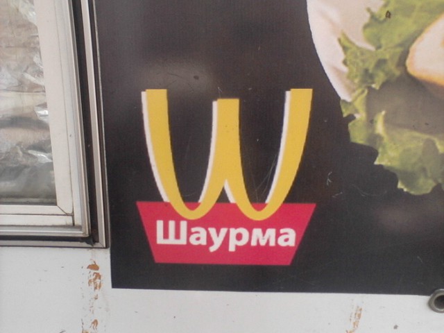 Рекламные креативы общепита