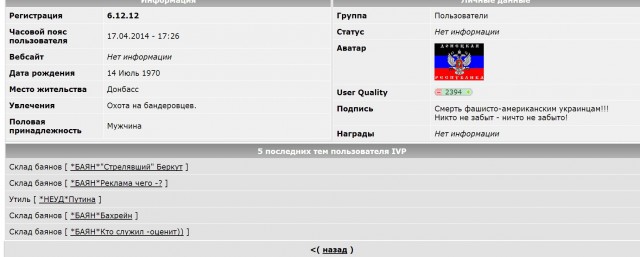 Срочная информация из города Изюм