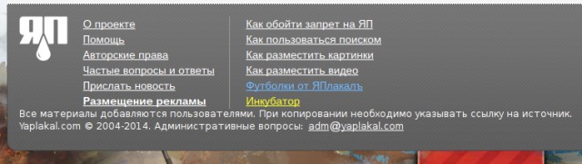 Суровый челябинский джипер