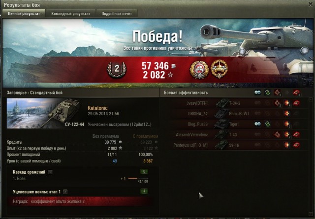 Wargaming 11
