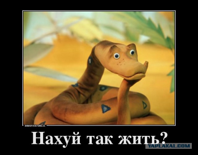 Истерика юкодрочера. От чистого сердца.