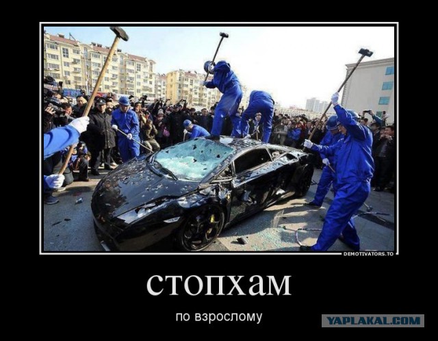 СтопХам 148 - Преступление и наказание