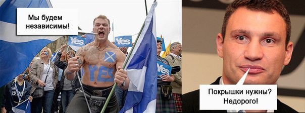 Кто не скачет, тот британ!