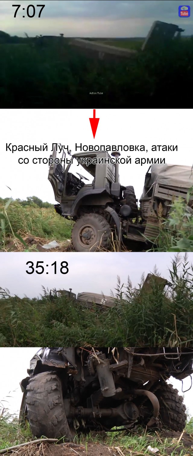 Попытка прорыва колонны из Иловайского котла