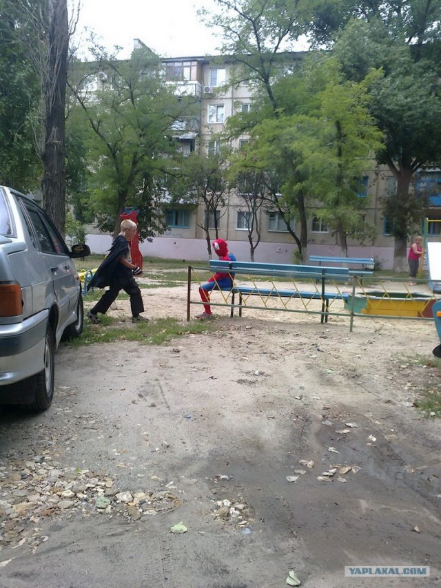 Неожиданность.