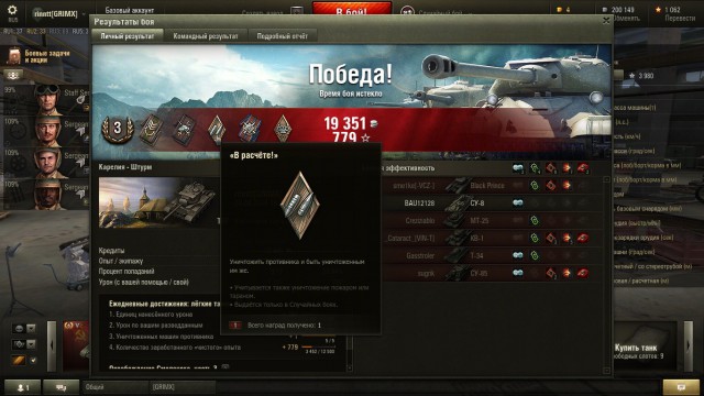 Wargaming 14