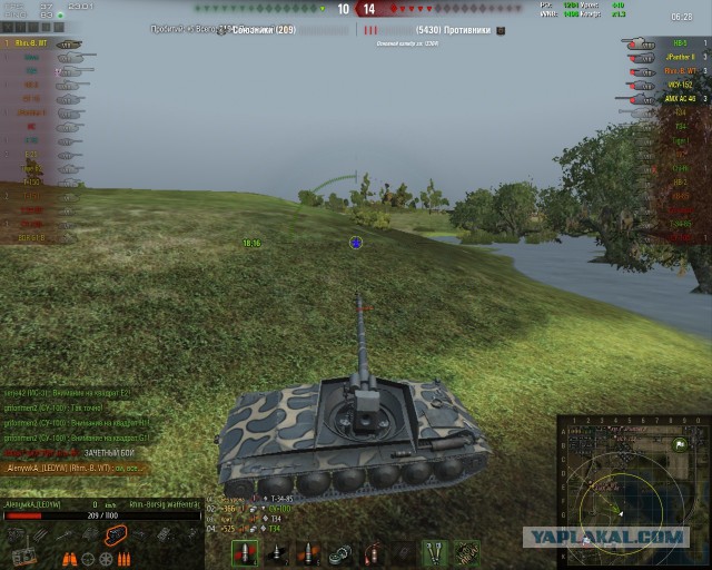 Wargaming 17