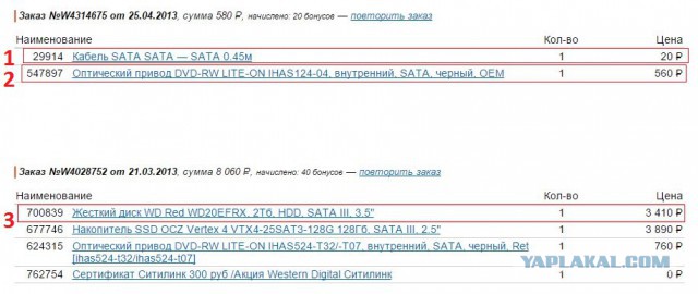 Господа "всёпропальщики", объясните!