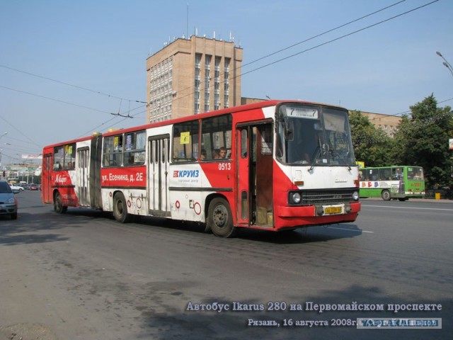 ЛиАЗ - Ликинский Автобусный Завод