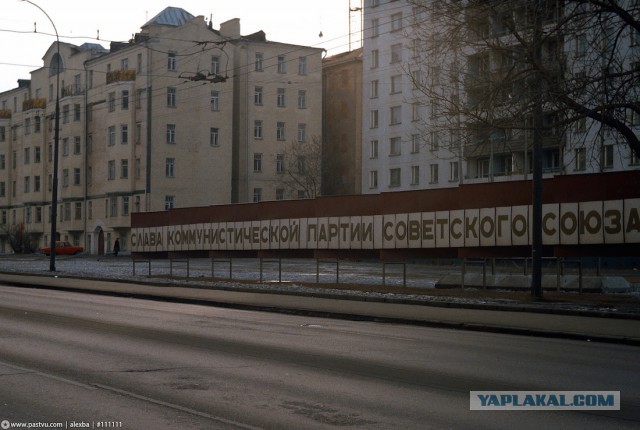 Прогулка по Москве 1984 года