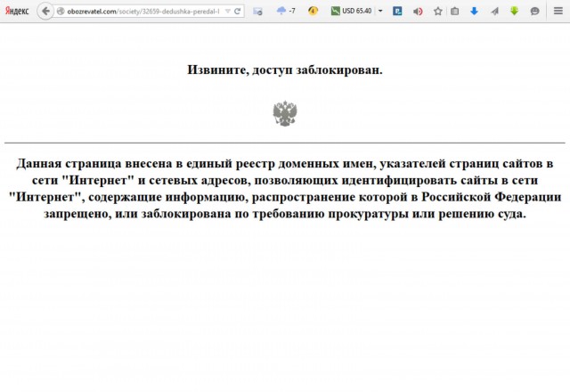 Дедушка принес ополченцам куртку.