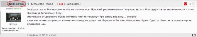 10 вещей из-за которых мне стыдно за Украину