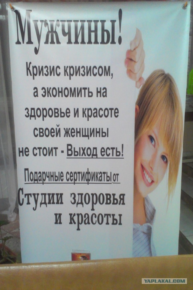 Веселое из сети