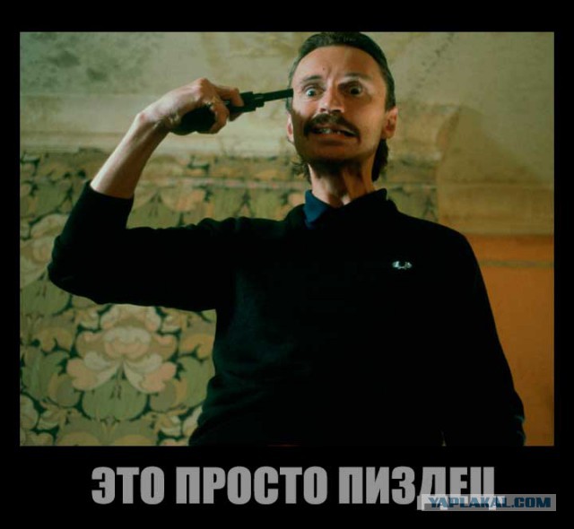 Мракобесие в скринах.