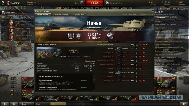 Wargaming 21