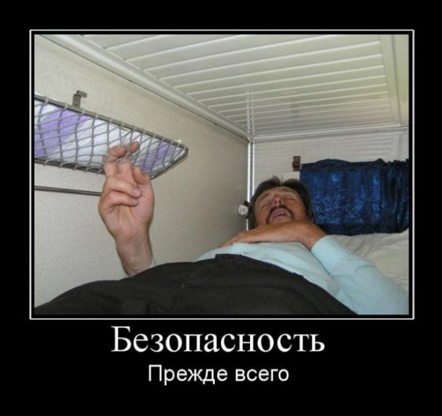 веселости