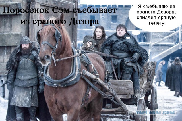 6 сезон Игры престолов