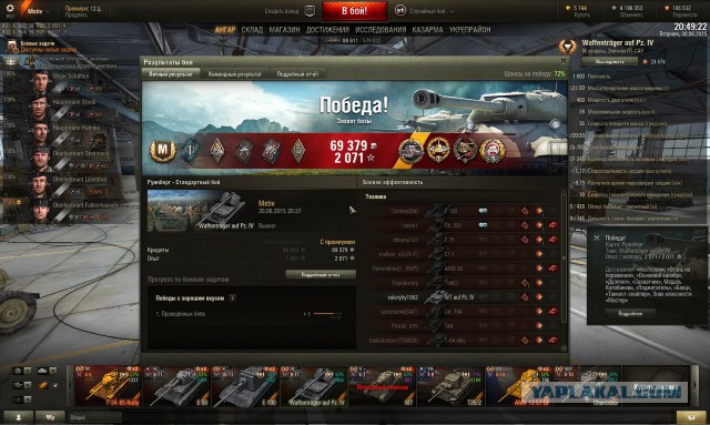 Wargaming 24