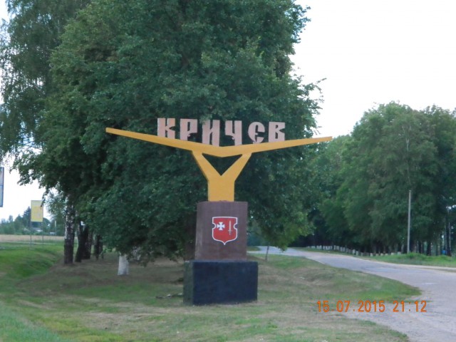 Поездка в Беларусь
