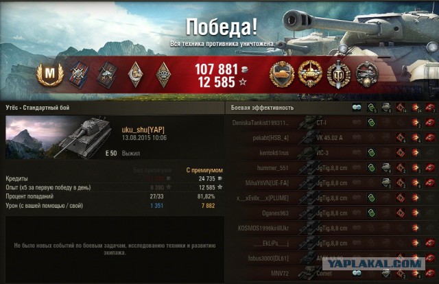 Wargaming 26
