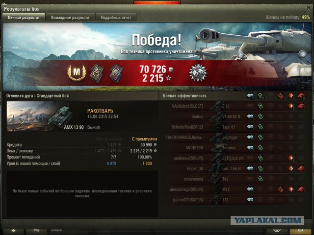 Wargaming 26