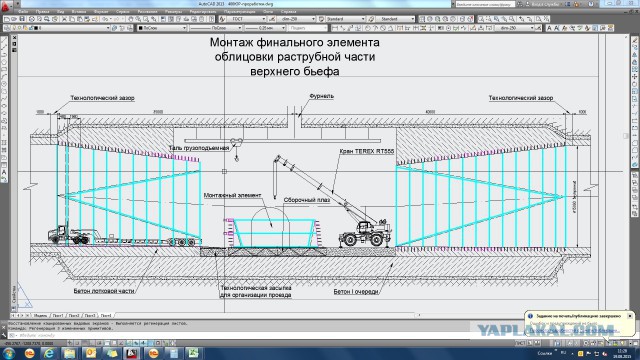 Приветы с рабочих мест ЯПовчан