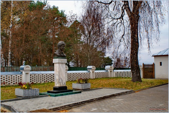 Есенин Сергей Александрович