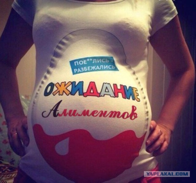 Убедительные поводы не платить алименты