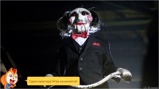 Ужасы арендного жилья
