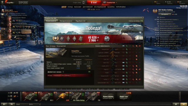 Wargaming 31