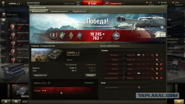 Wargaming 32