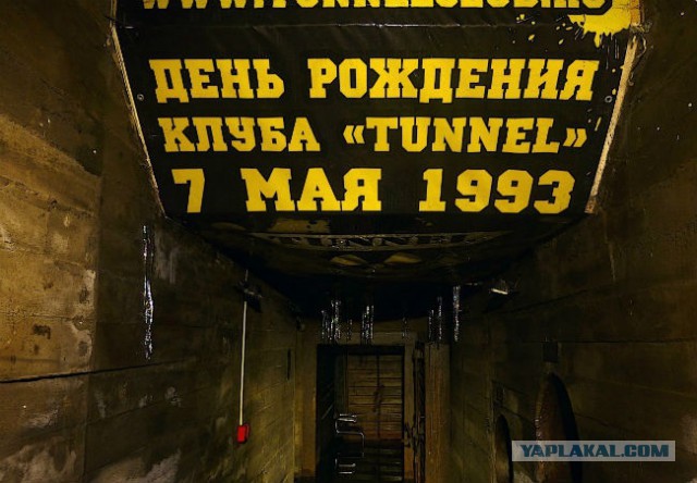 Как выглядит питерский клуб «Тоннель» спустя четыре года после закрытия